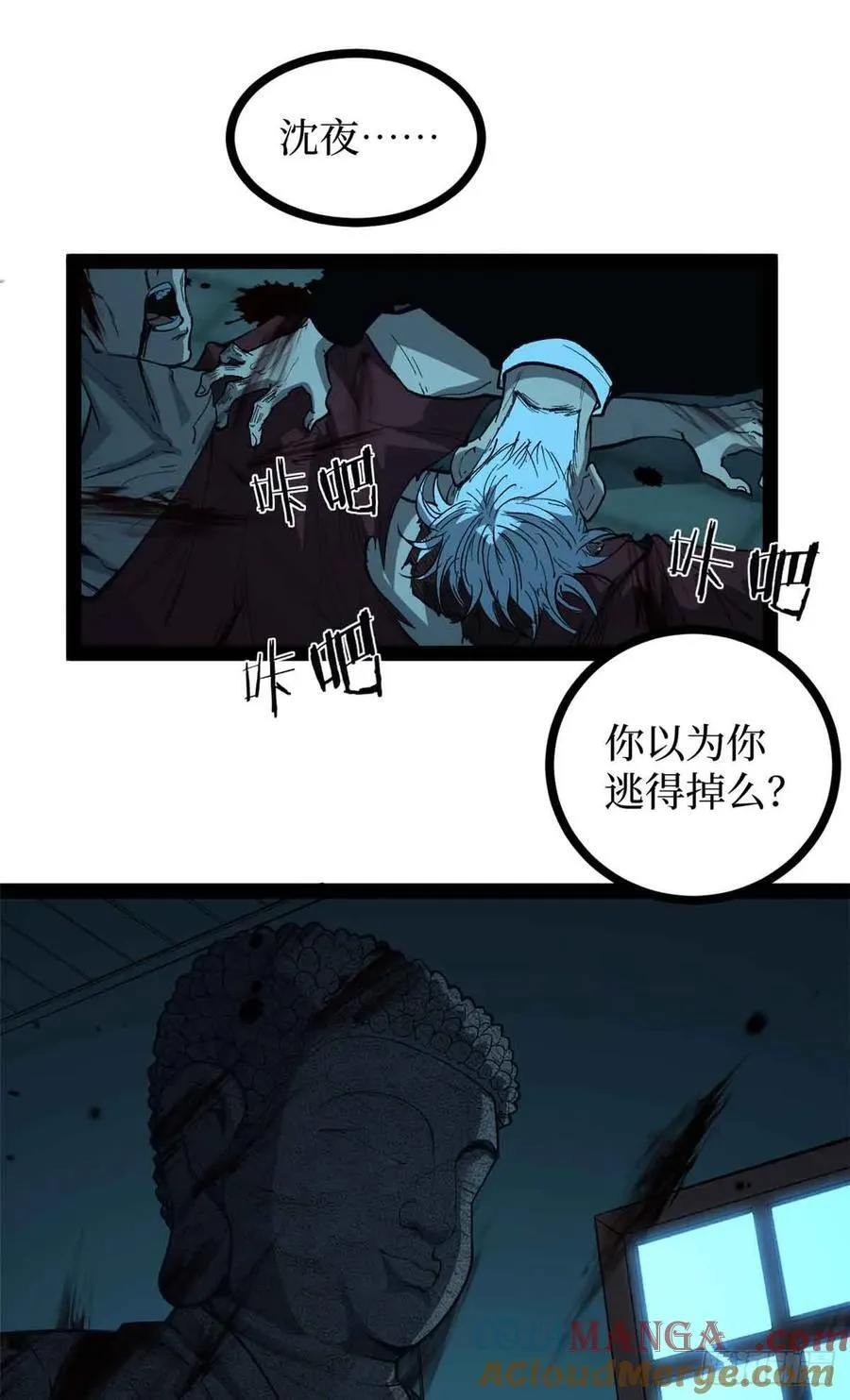 54 童年往事14