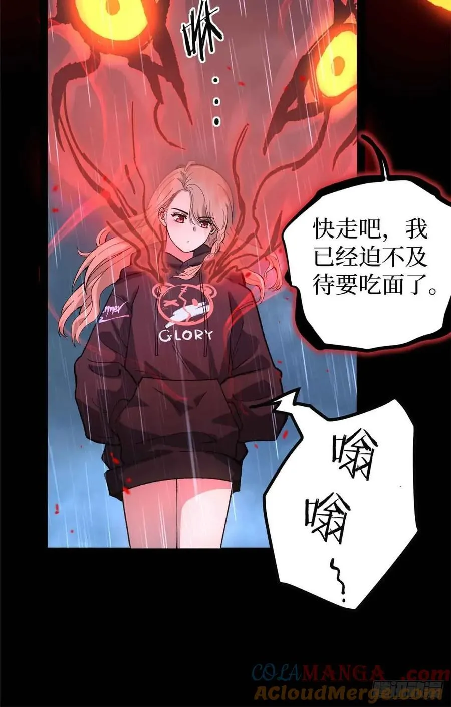 46 降临14