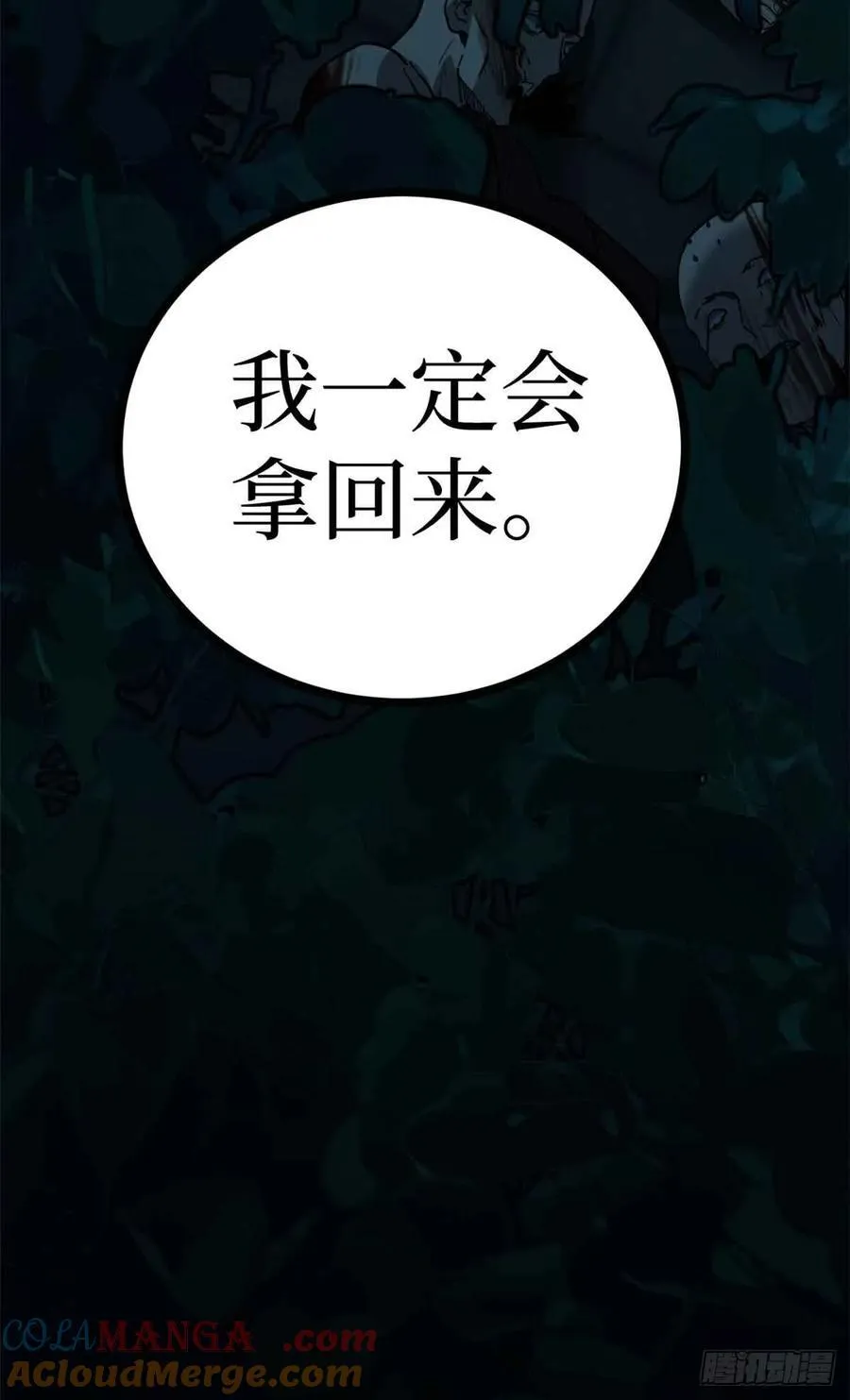 54 童年往事18