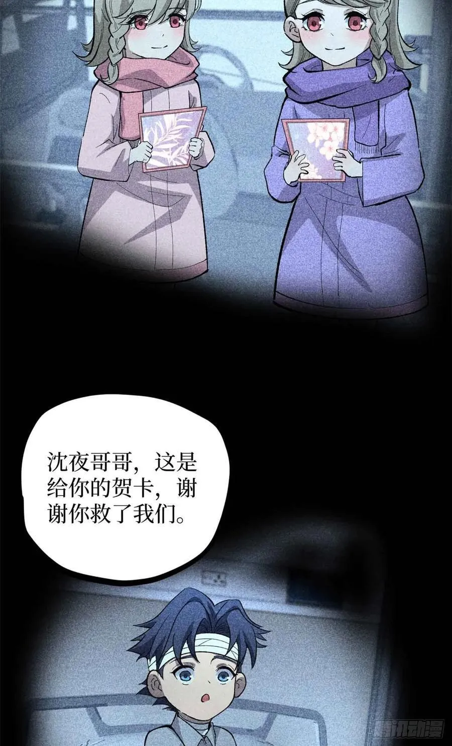 54 童年往事33