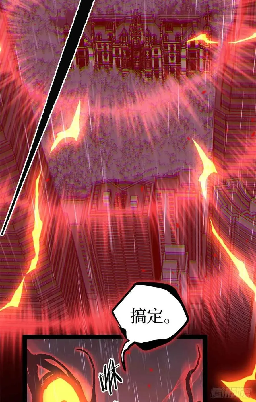 46 降临13