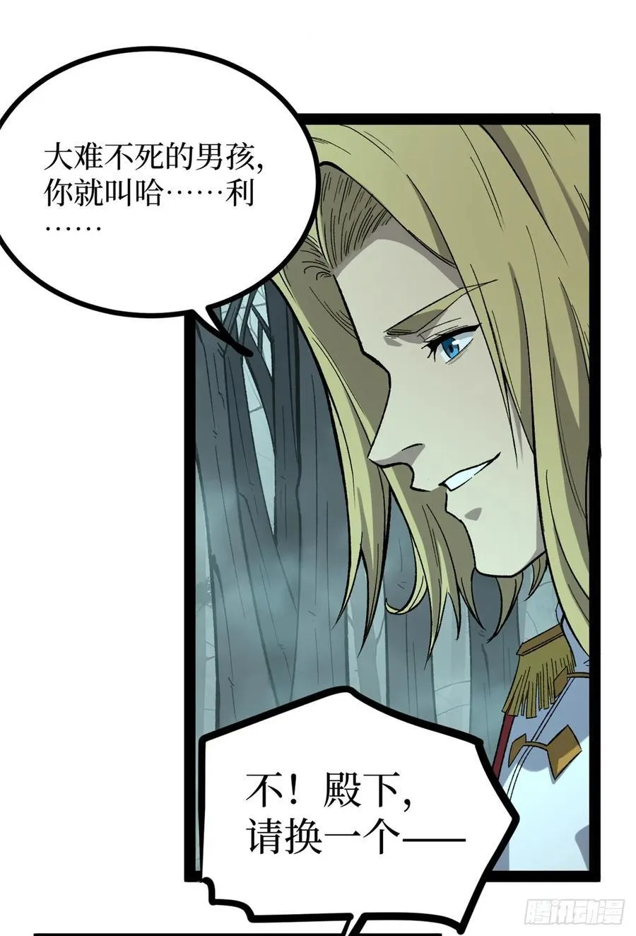 51 赐名23