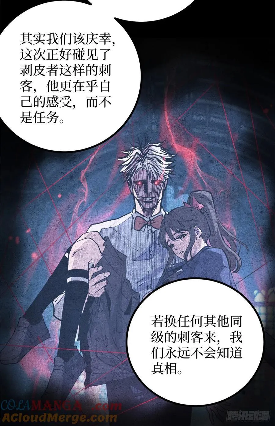 45 愤怒与不甘14