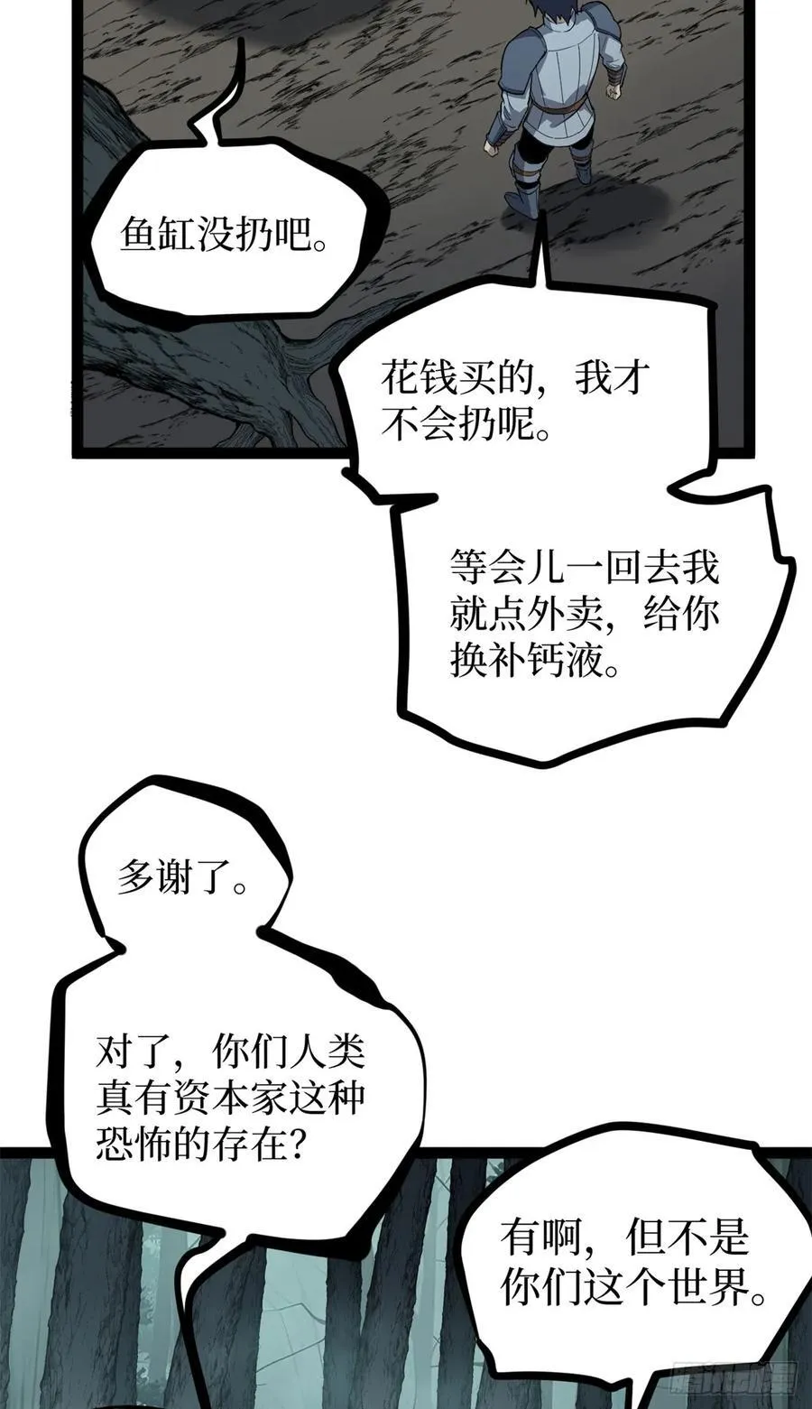 50 卖火柴的小男孩19