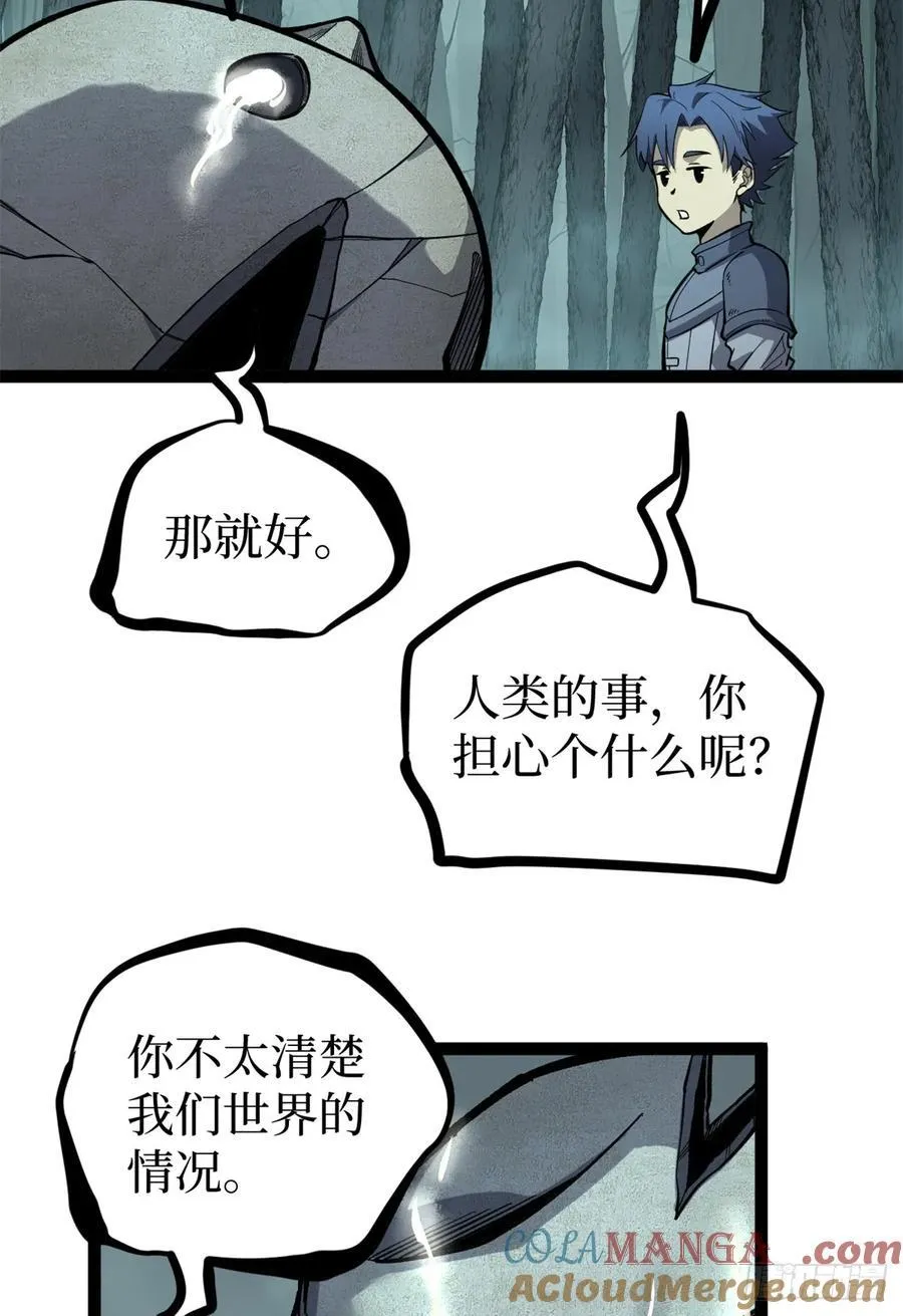 50 卖火柴的小男孩20