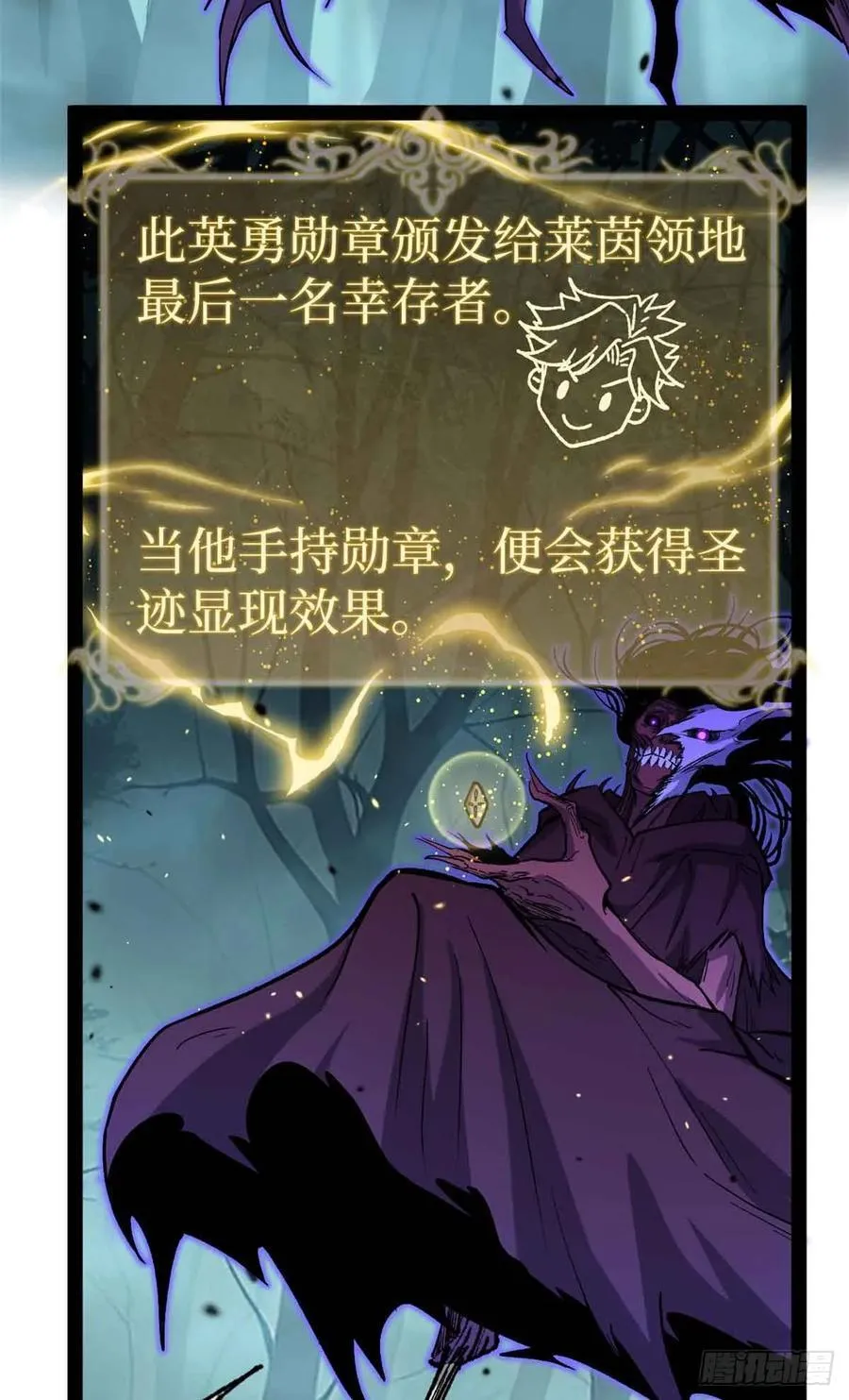 49 资本论10