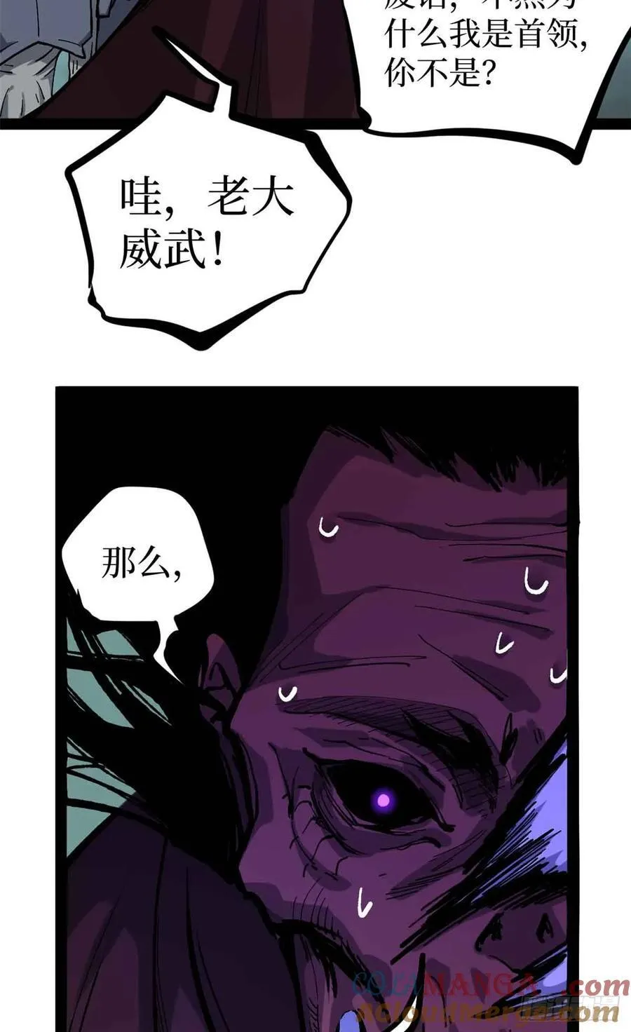 49 资本论36