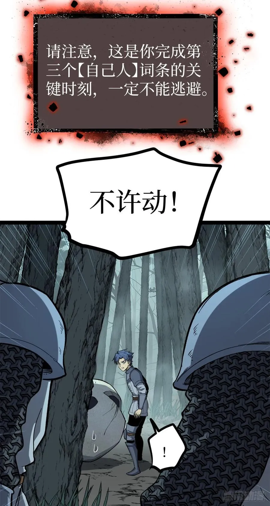 50 卖火柴的小男孩23