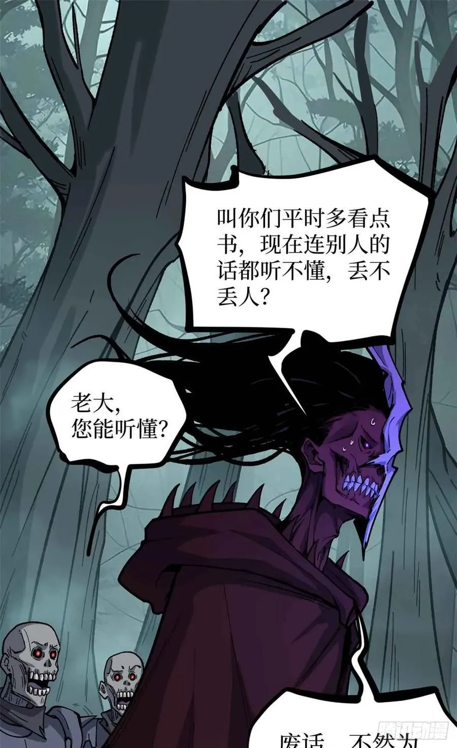 49 资本论35