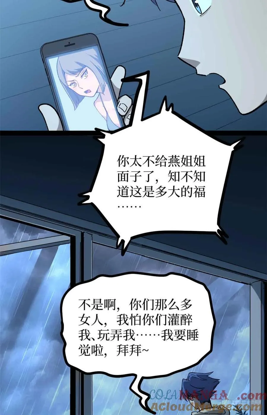 48 遇敌4