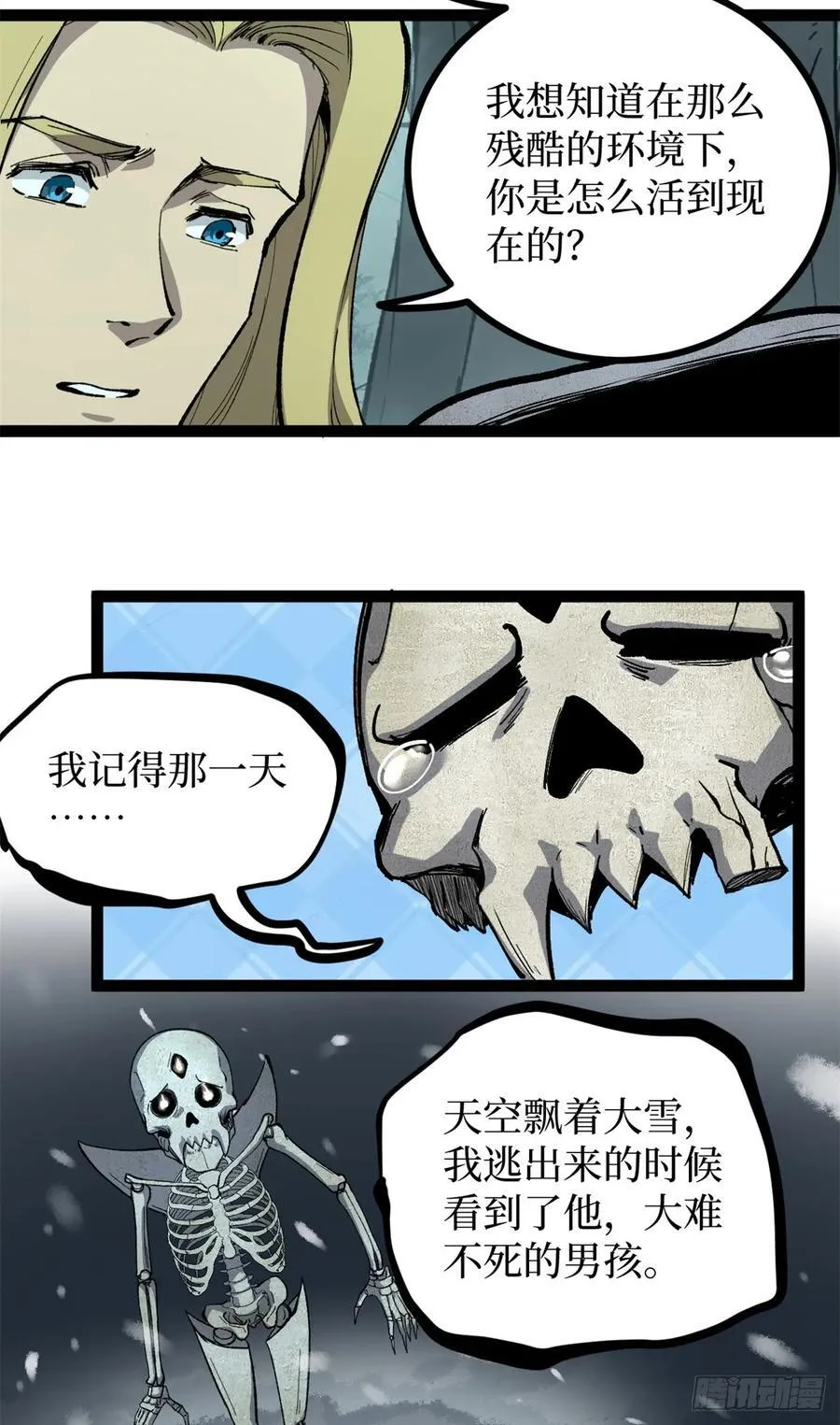 51 赐名11