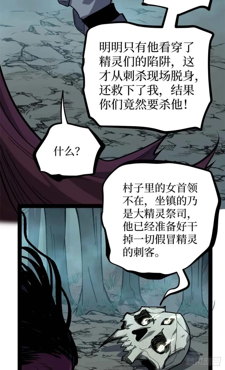 49 资本论25