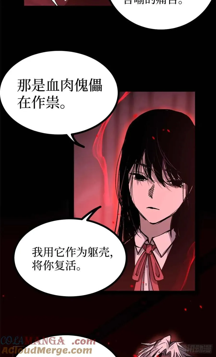 47 来自沈家的关爱6
