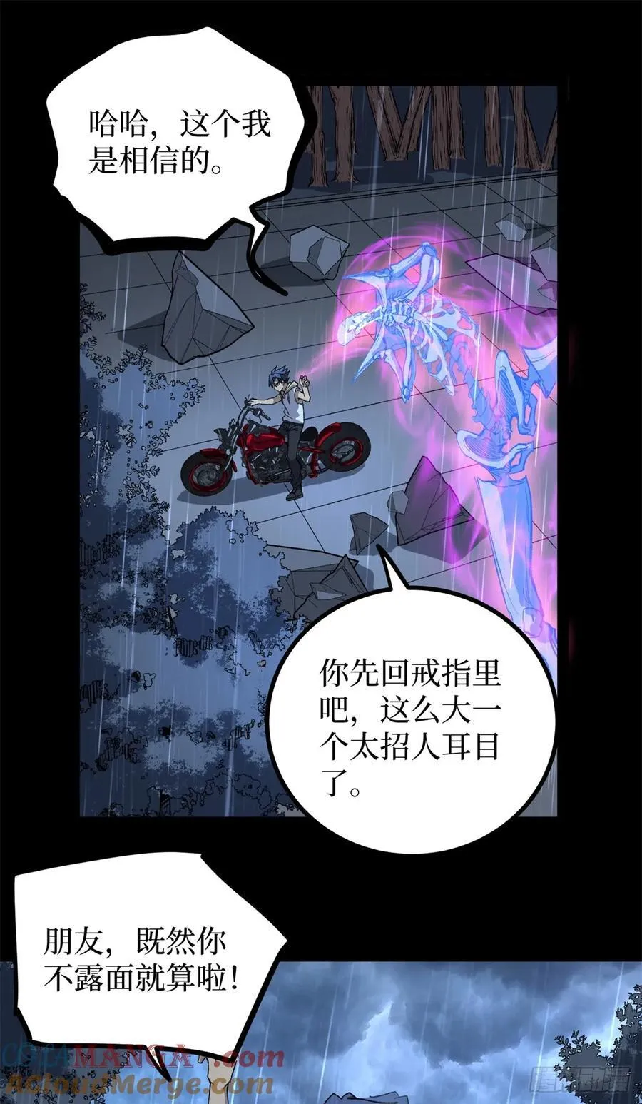 45 愤怒与不甘36