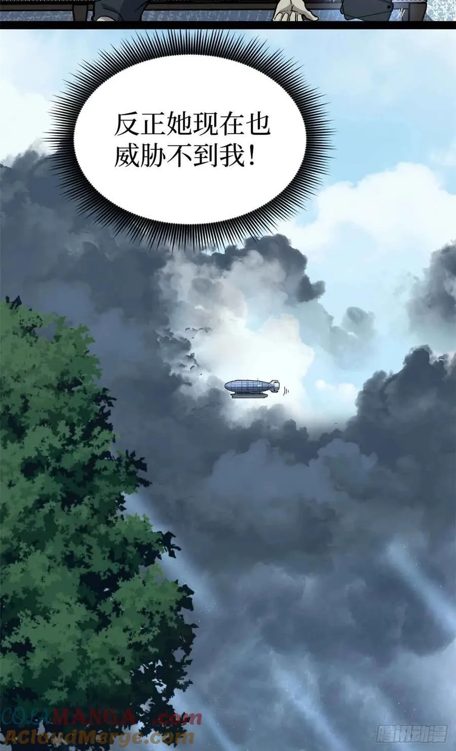 54 童年往事12