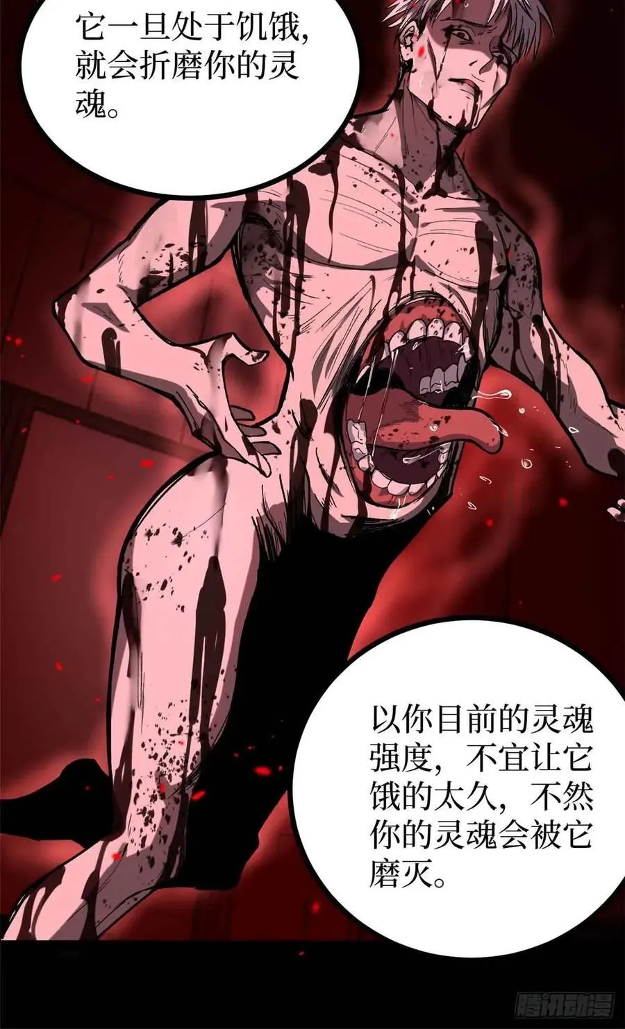 47 来自沈家的关爱7