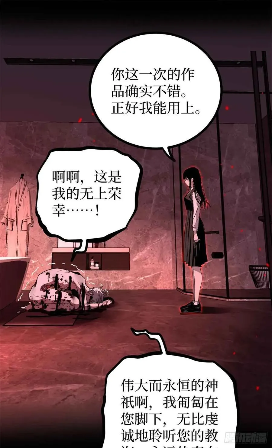 47 来自沈家的关爱1