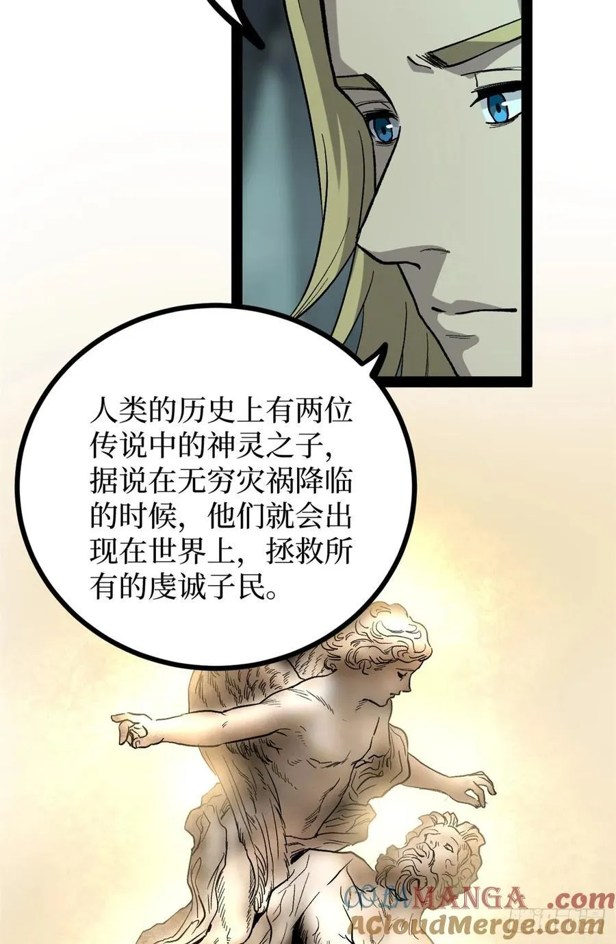 51 赐名26