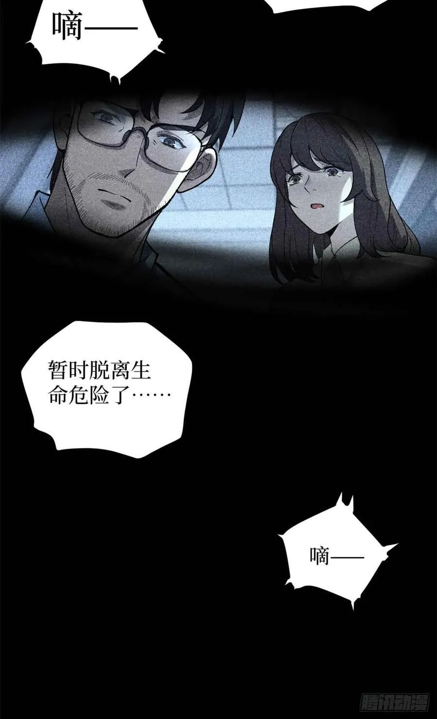 54 童年往事31