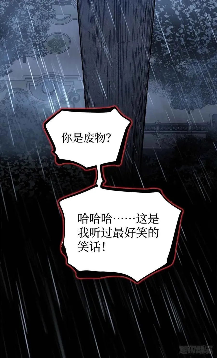 46 降临19