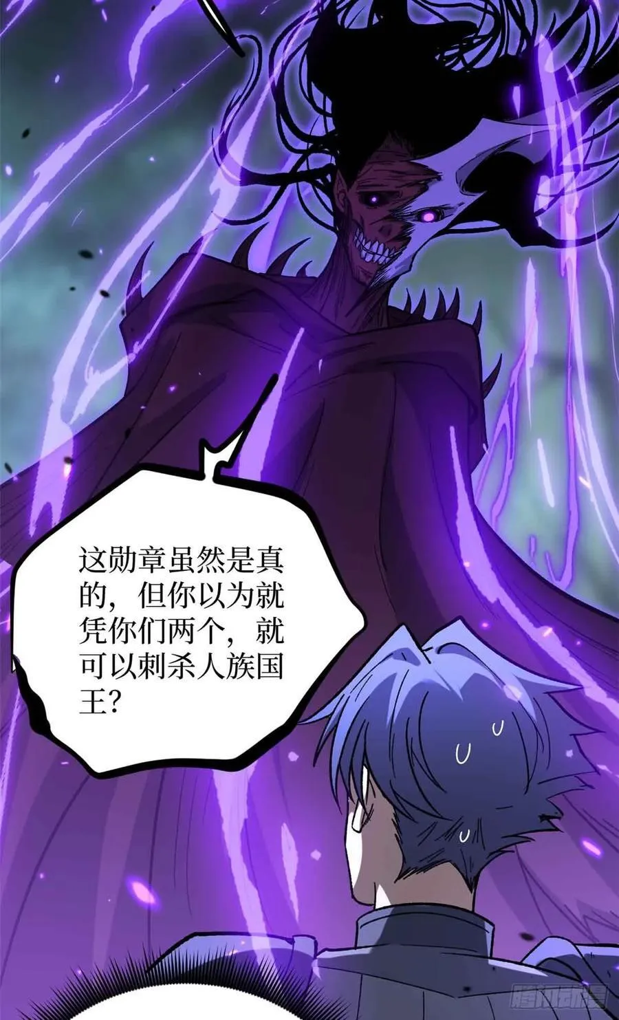 49 资本论16