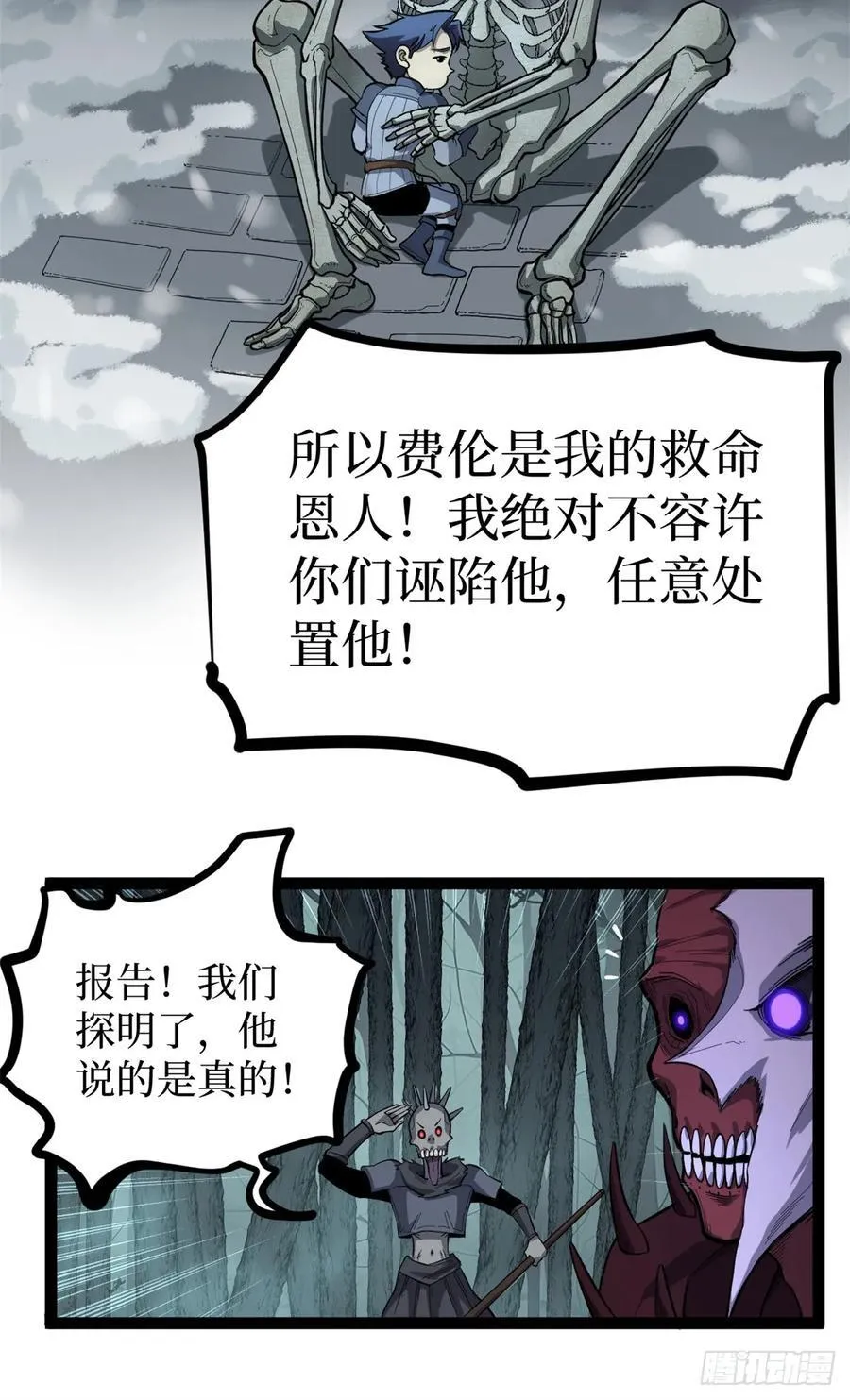 50 卖火柴的小男孩7