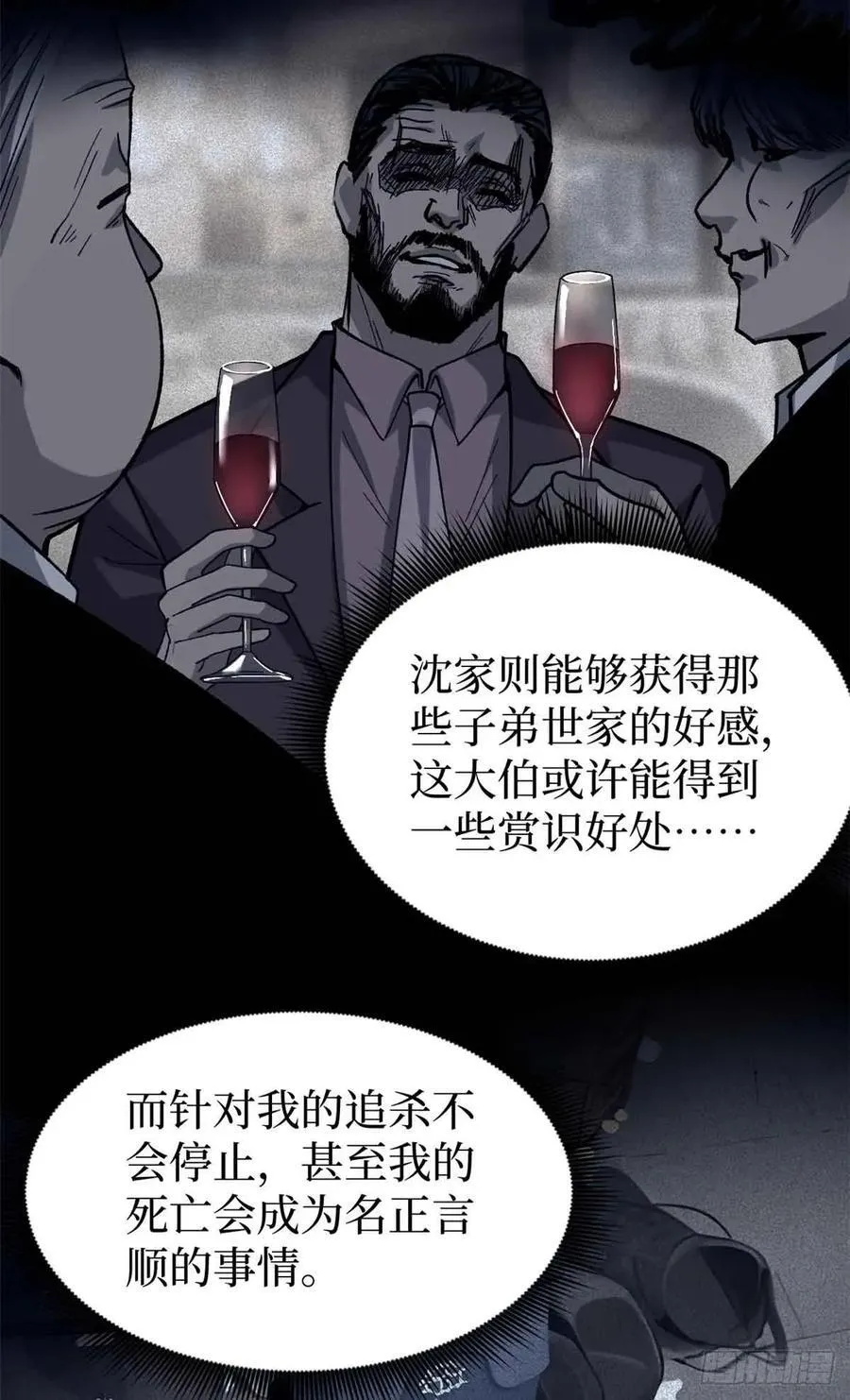 47 来自沈家的关爱25