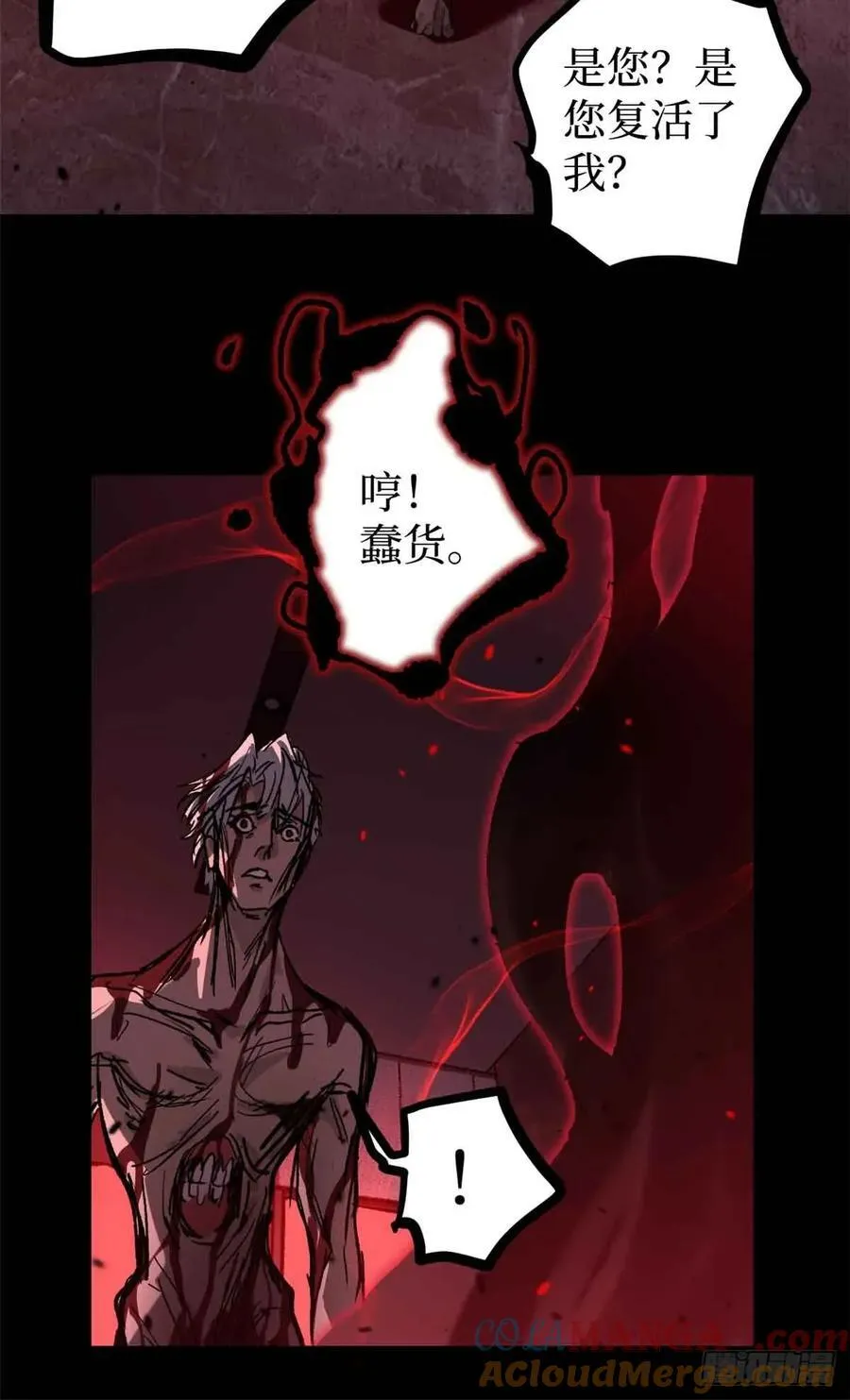46 降临28