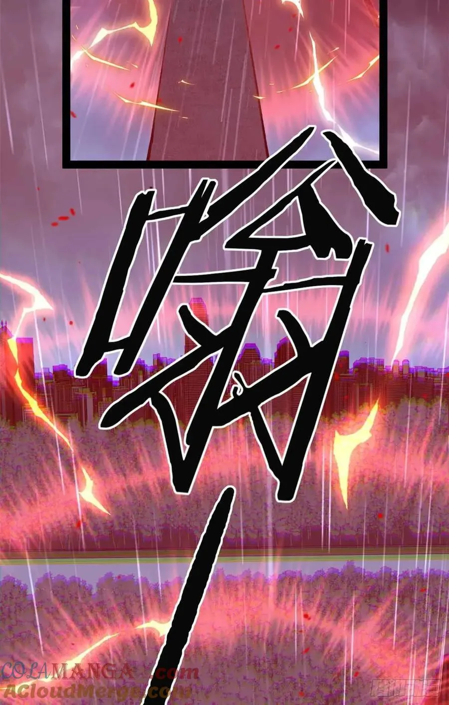 46 降临12