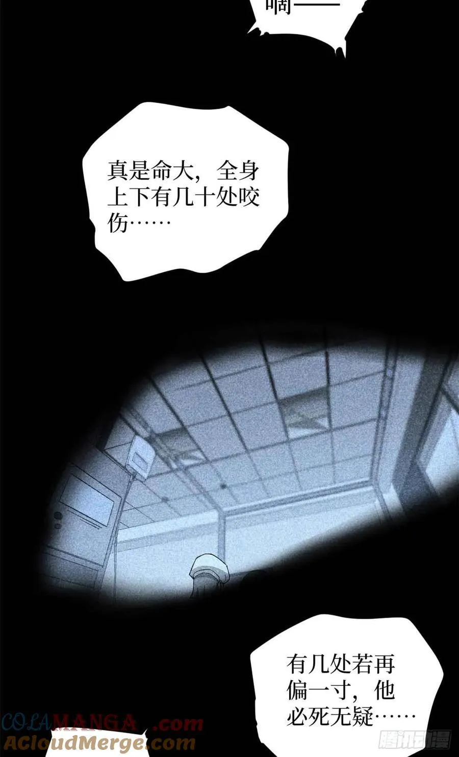54 童年往事30