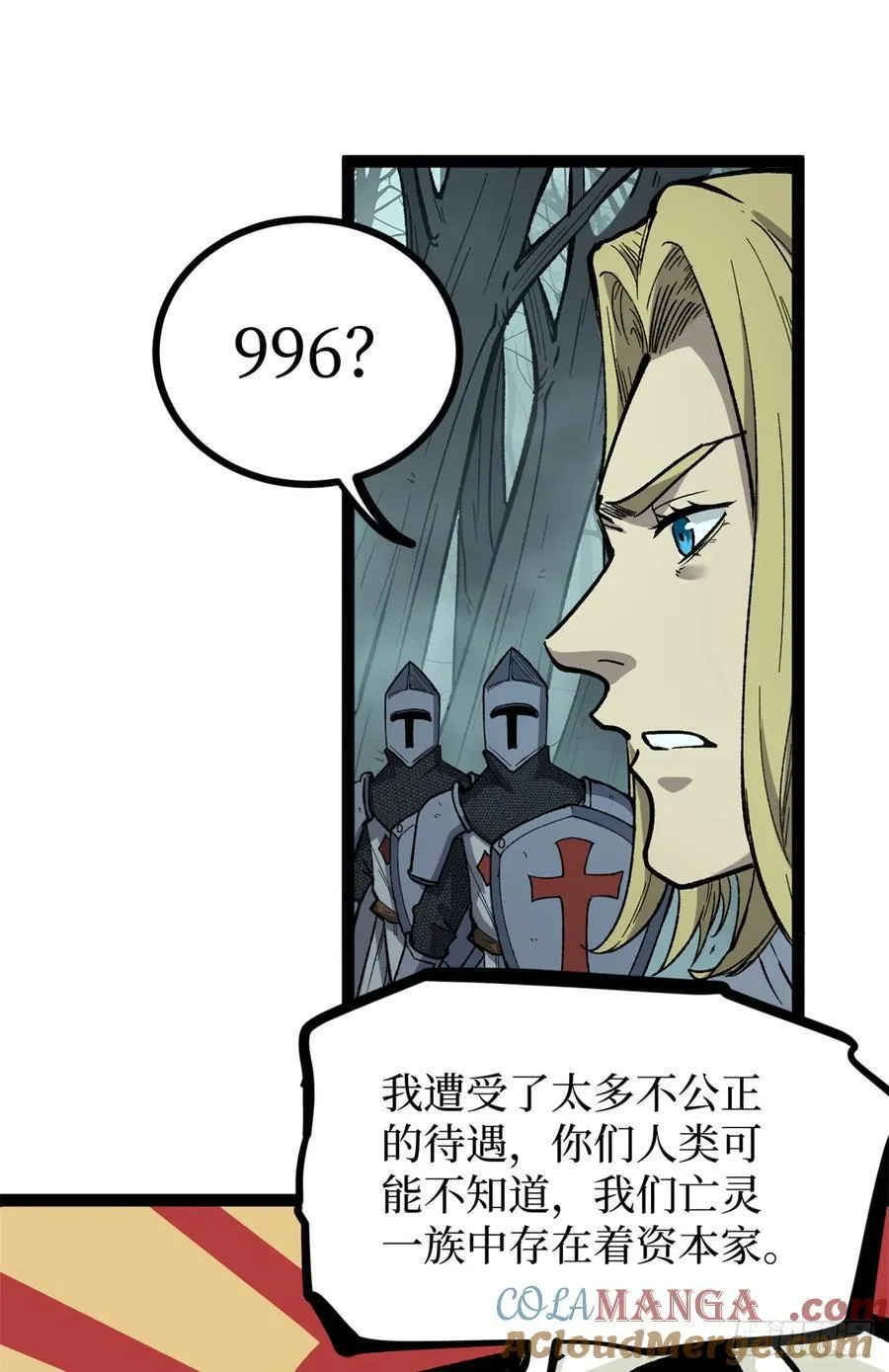 51 赐名2