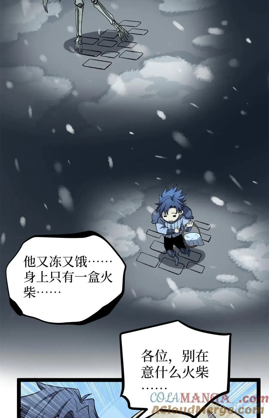51 赐名12