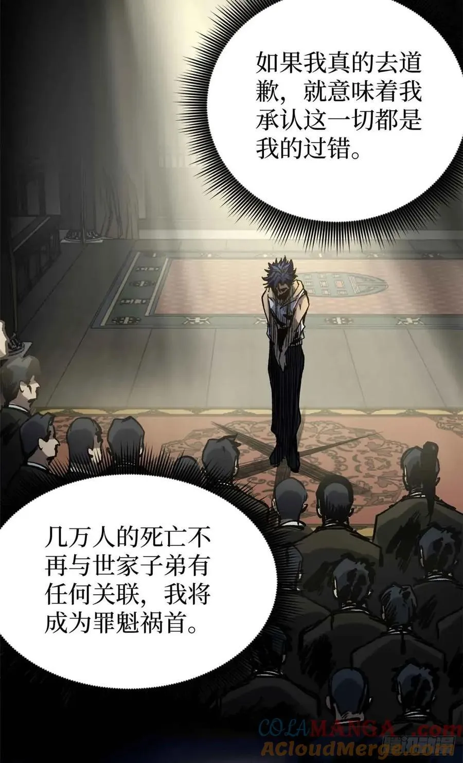 47 来自沈家的关爱24