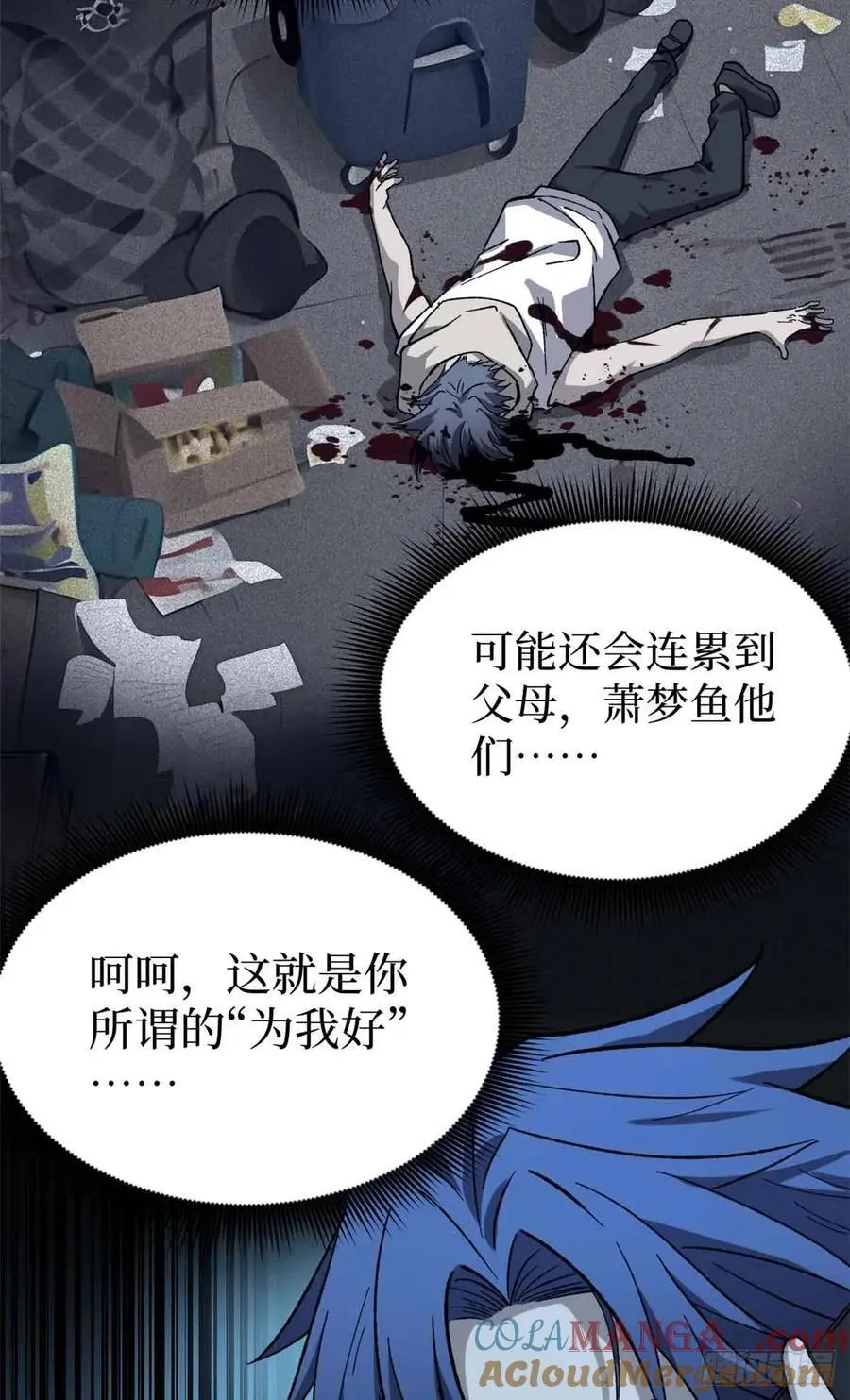 47 来自沈家的关爱26