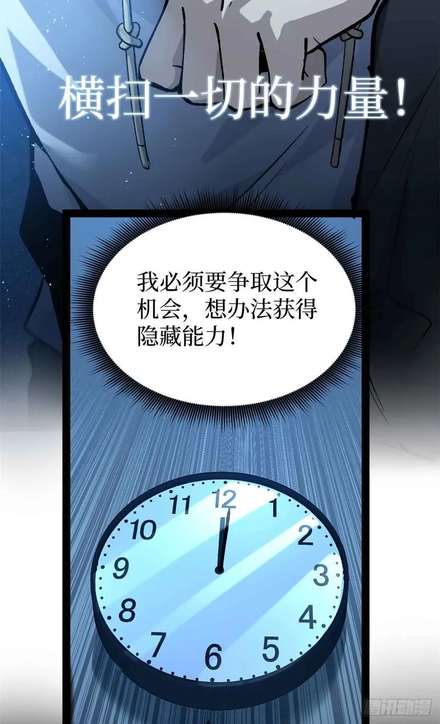 48 遇敌11