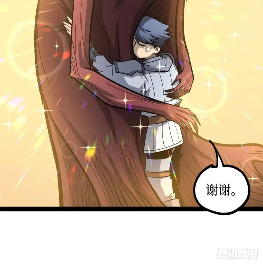 49 资本论43