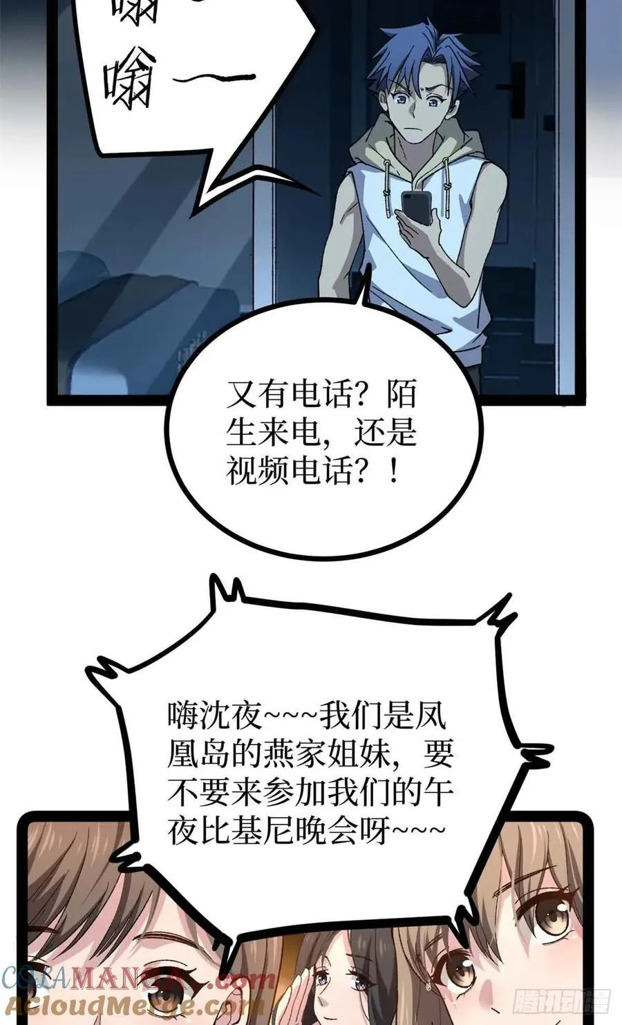 47 来自沈家的关爱34