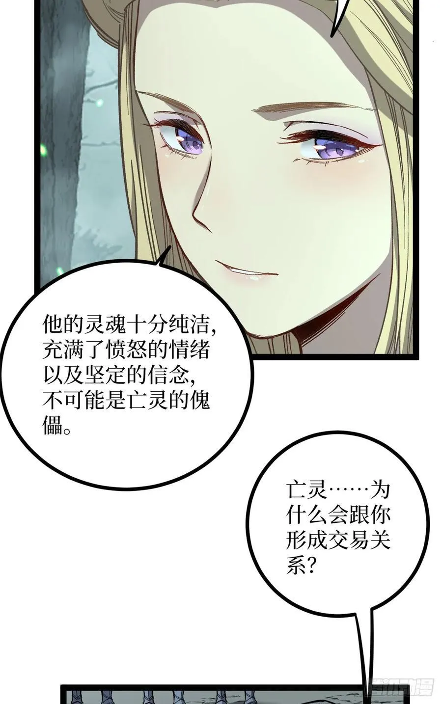 50 卖火柴的小男孩33
