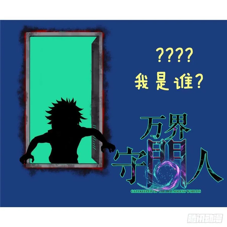 54 童年往事41
