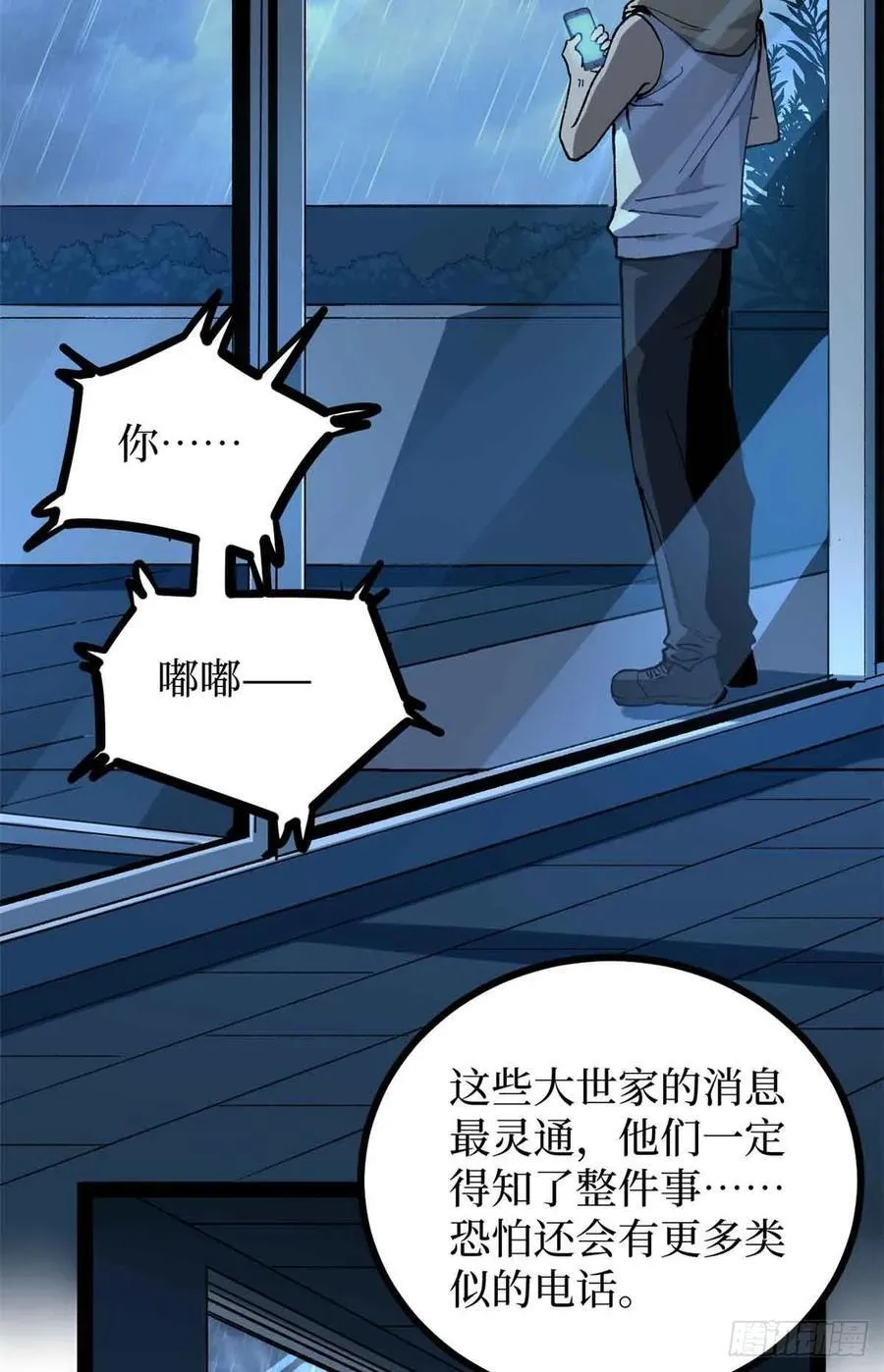 48 遇敌5