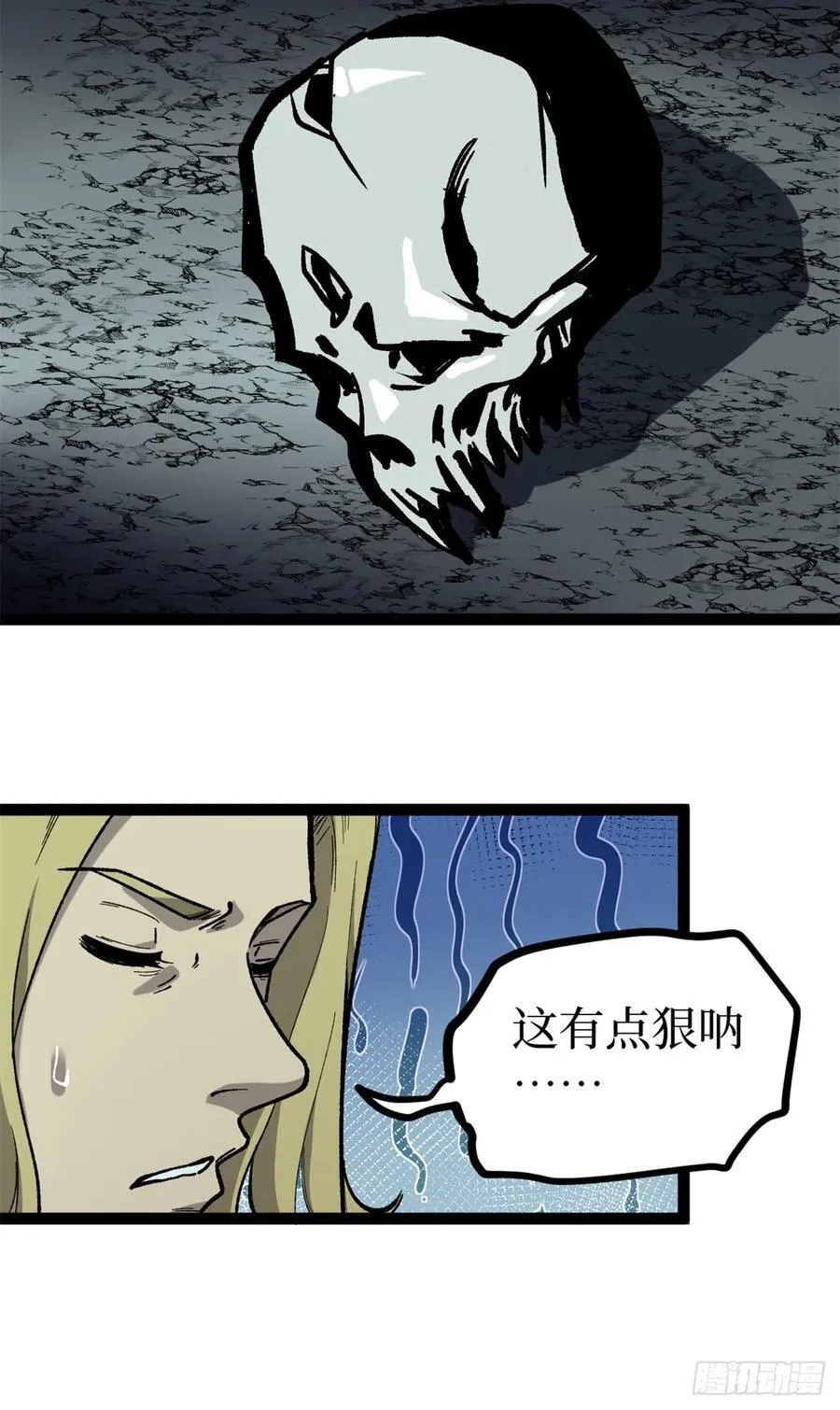 51 赐名7