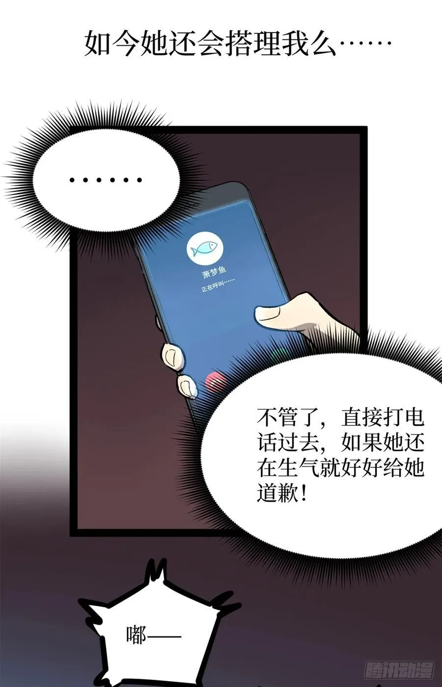 53 时间流体25