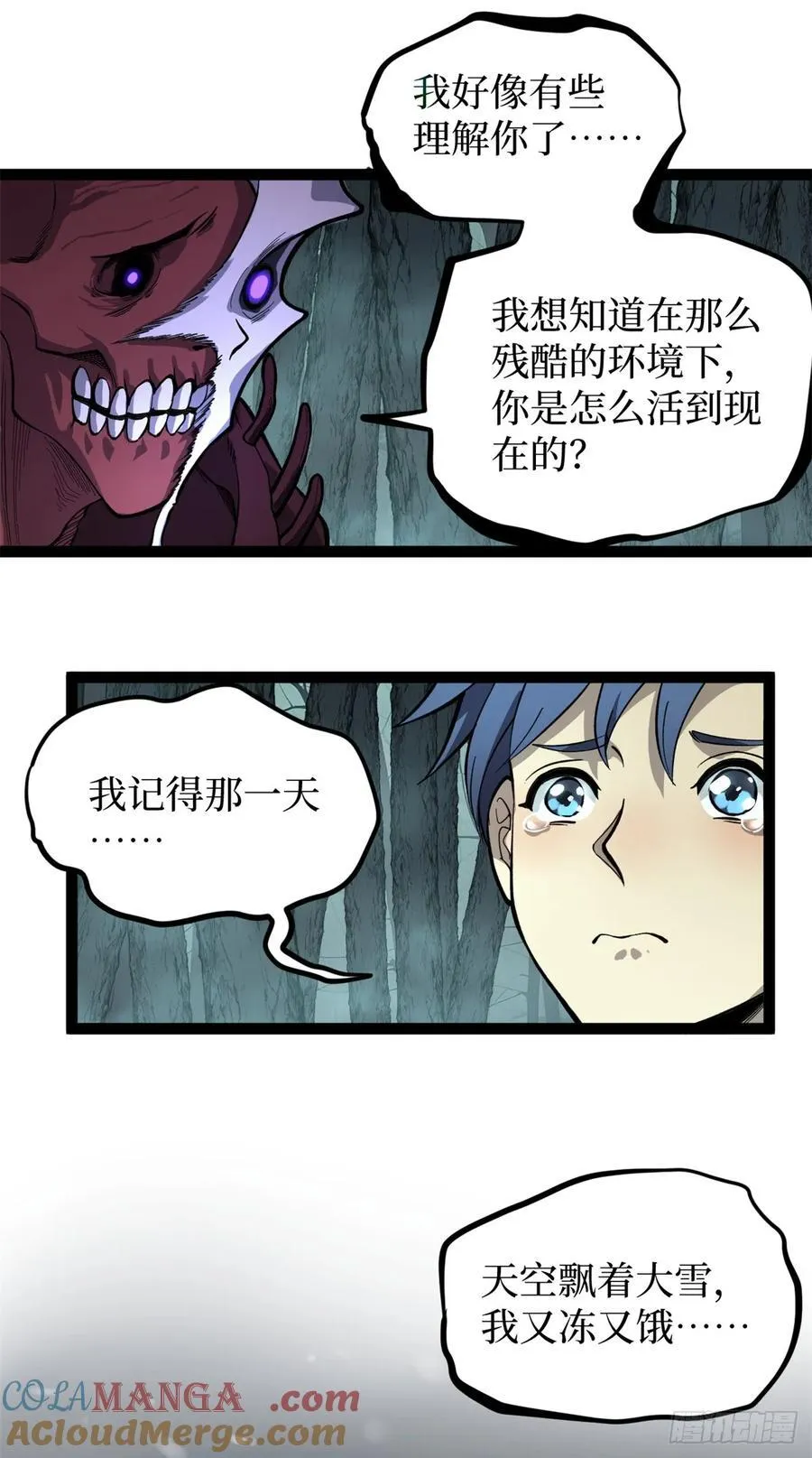 50 卖火柴的小男孩2