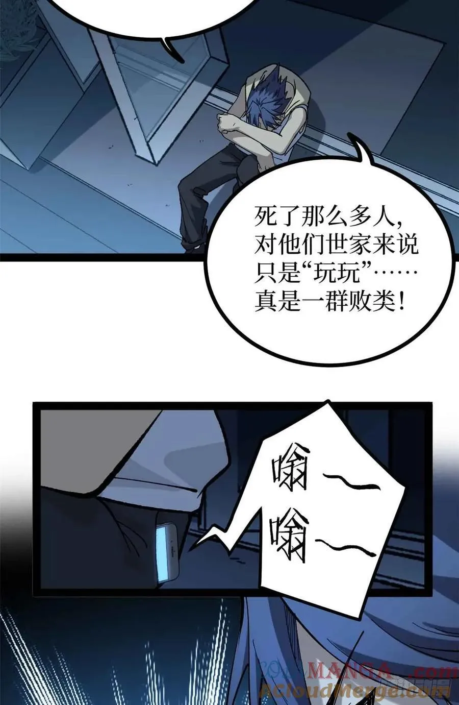 47 来自沈家的关爱16