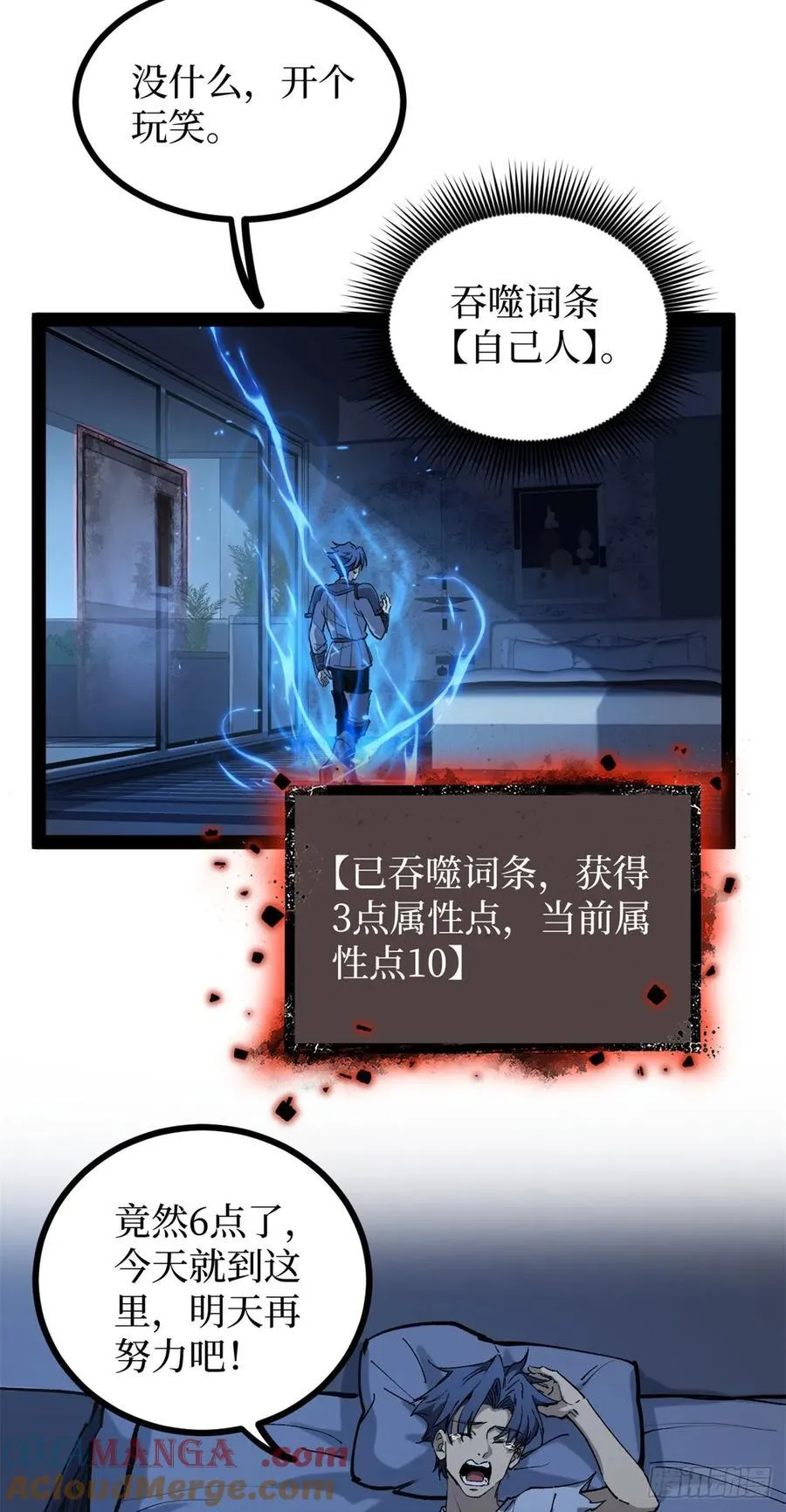 53 时间流体12