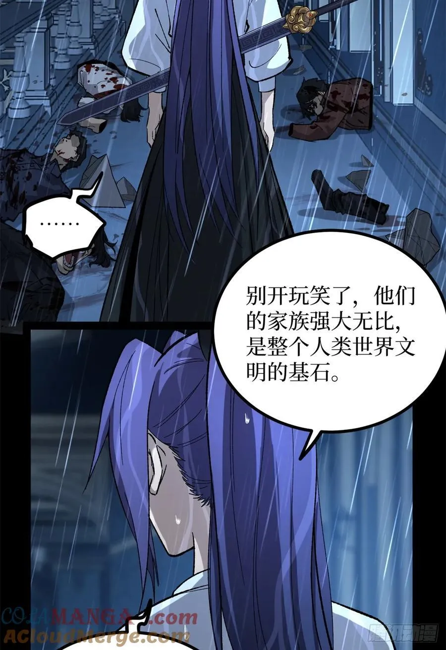 45 愤怒与不甘18