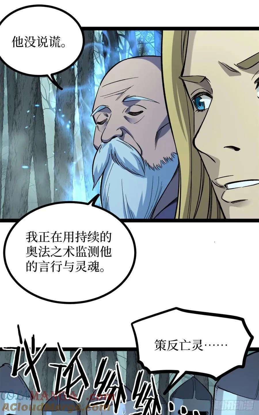 50 卖火柴的小男孩30