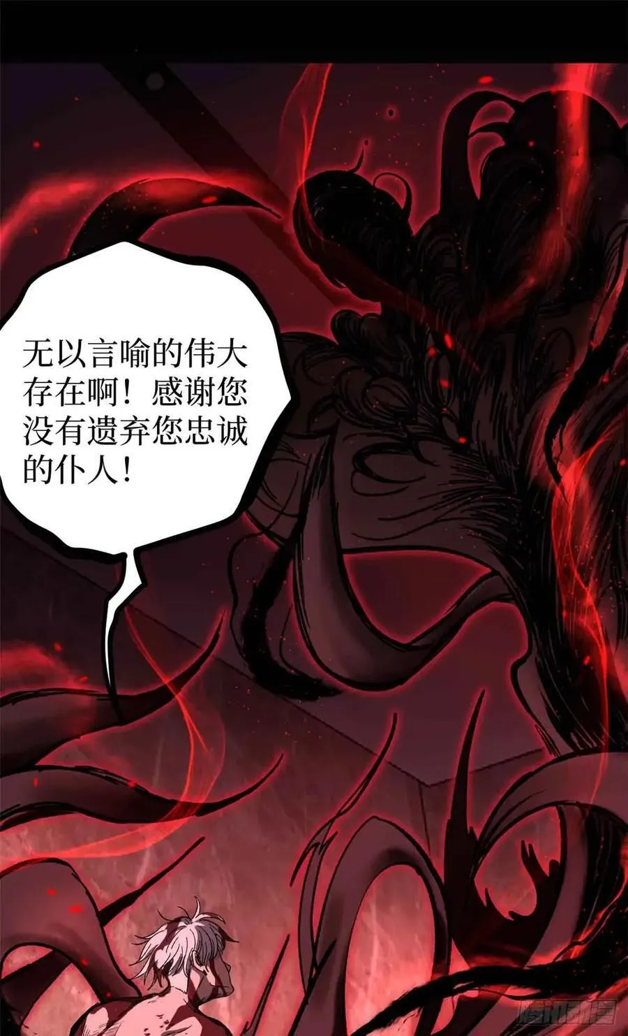 46 降临29