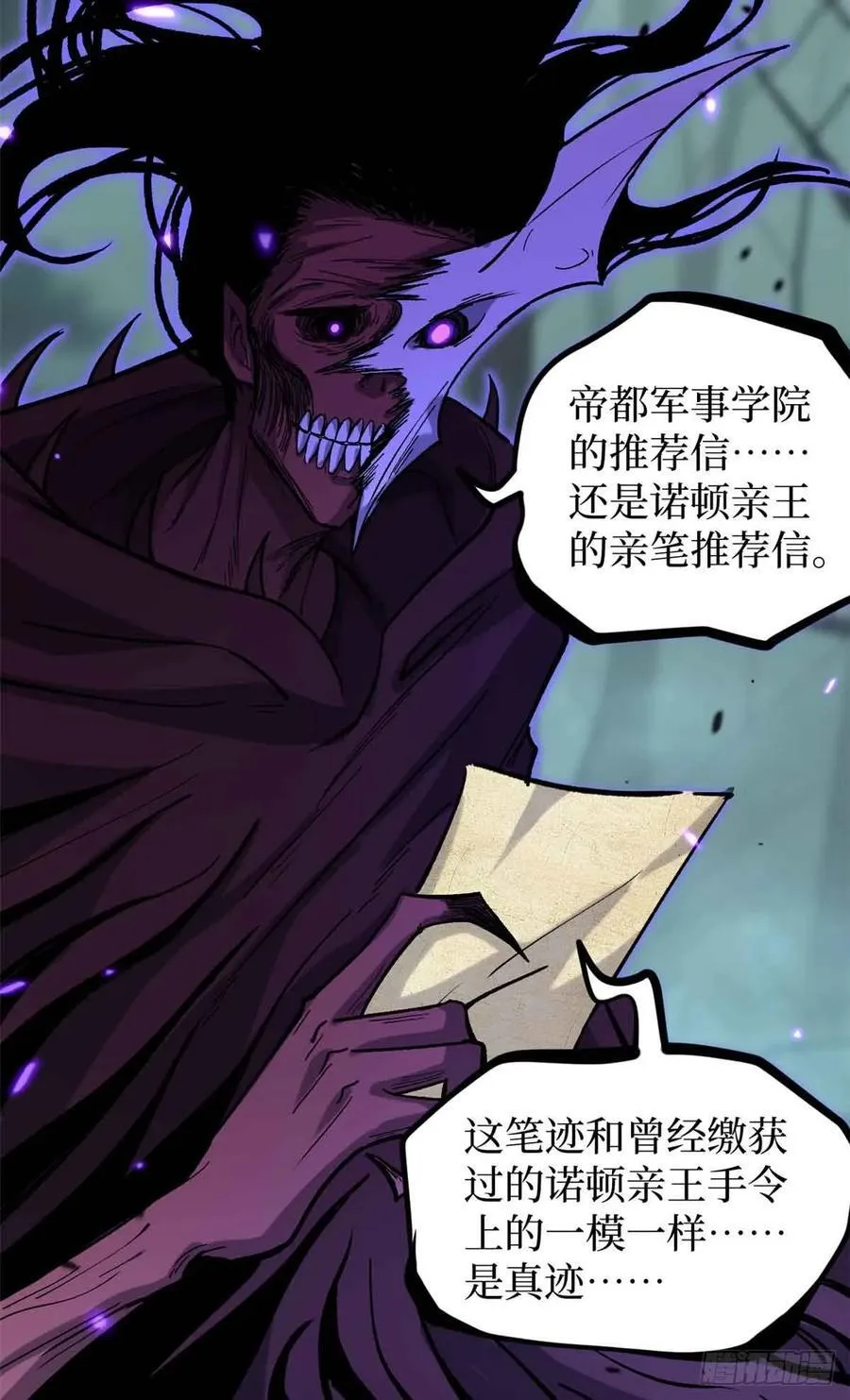 49 资本论19