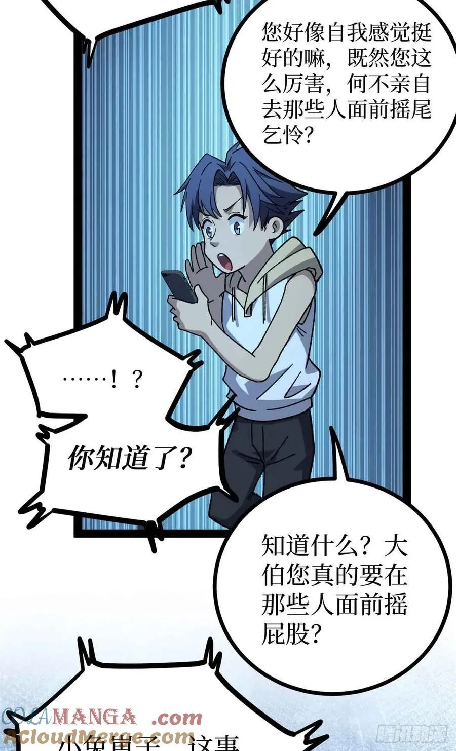 47 来自沈家的关爱32